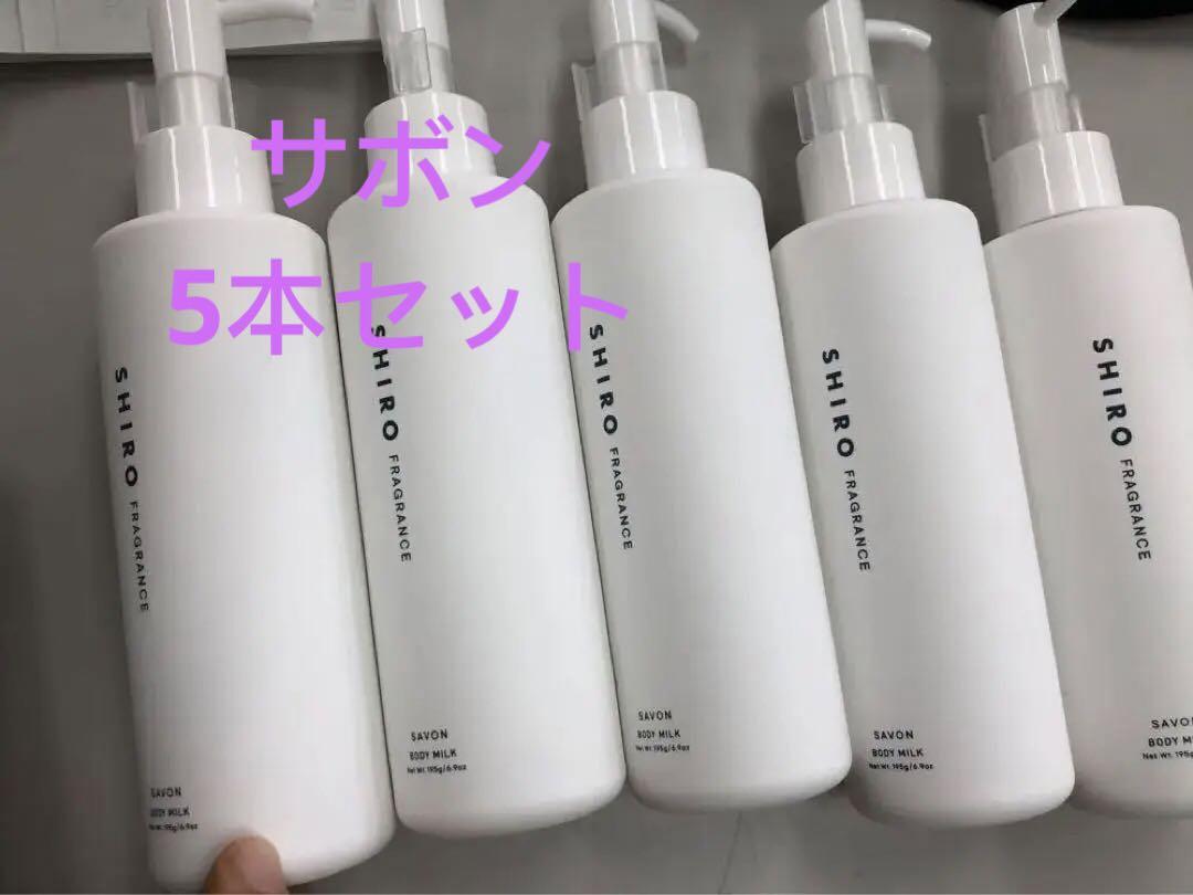 REVI 再生因子配合CYローション レア商品
