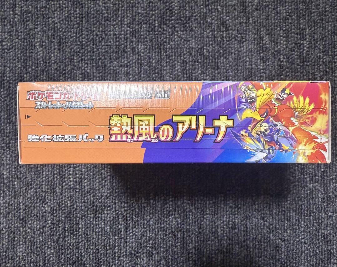 熱風のアリーナ/シュリンク付/新品未開封/1box/プロモ付【ポケセンセンター】 新品】熱風のアリーナ 1BOX ポケセン産 シュリンク付きプロモ