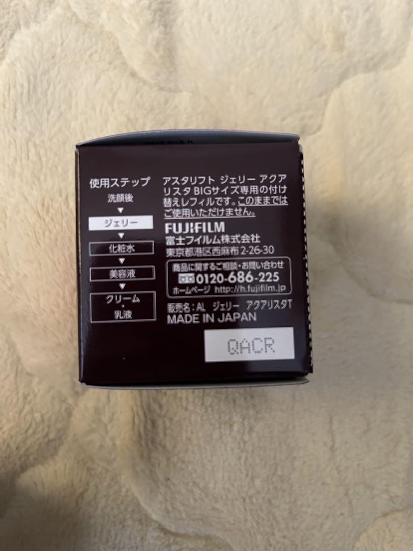 アスタリフト　ジェリーアクアリスタ　Bigサイズ　60g➕レフィル60g