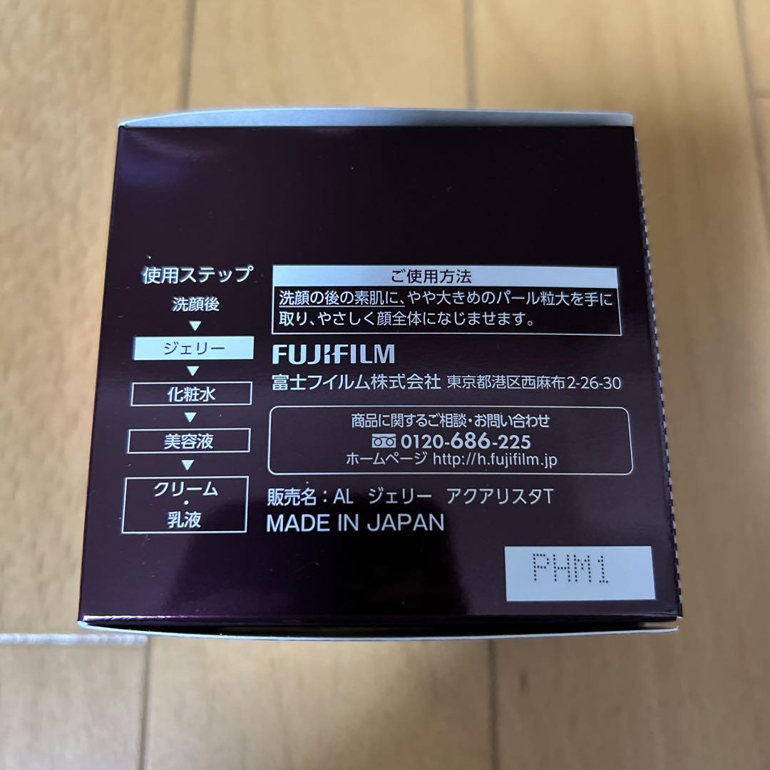 アスタリフト　ジェリーアクアリスタ　Bigサイズ　60g➕レフィル60g