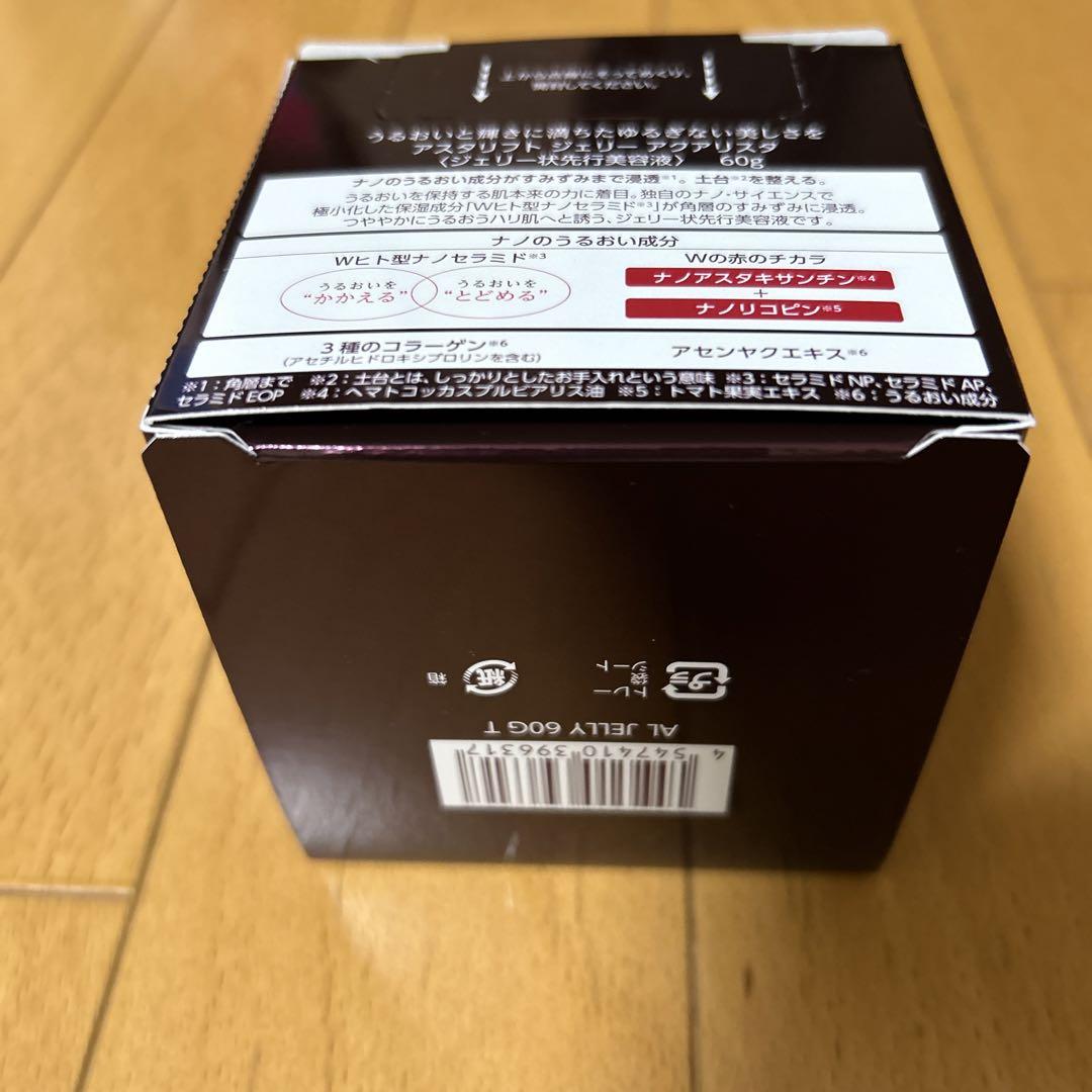 アスタリフト　ジェリーアクアリスタ　Bigサイズ　60g➕レフィル60g