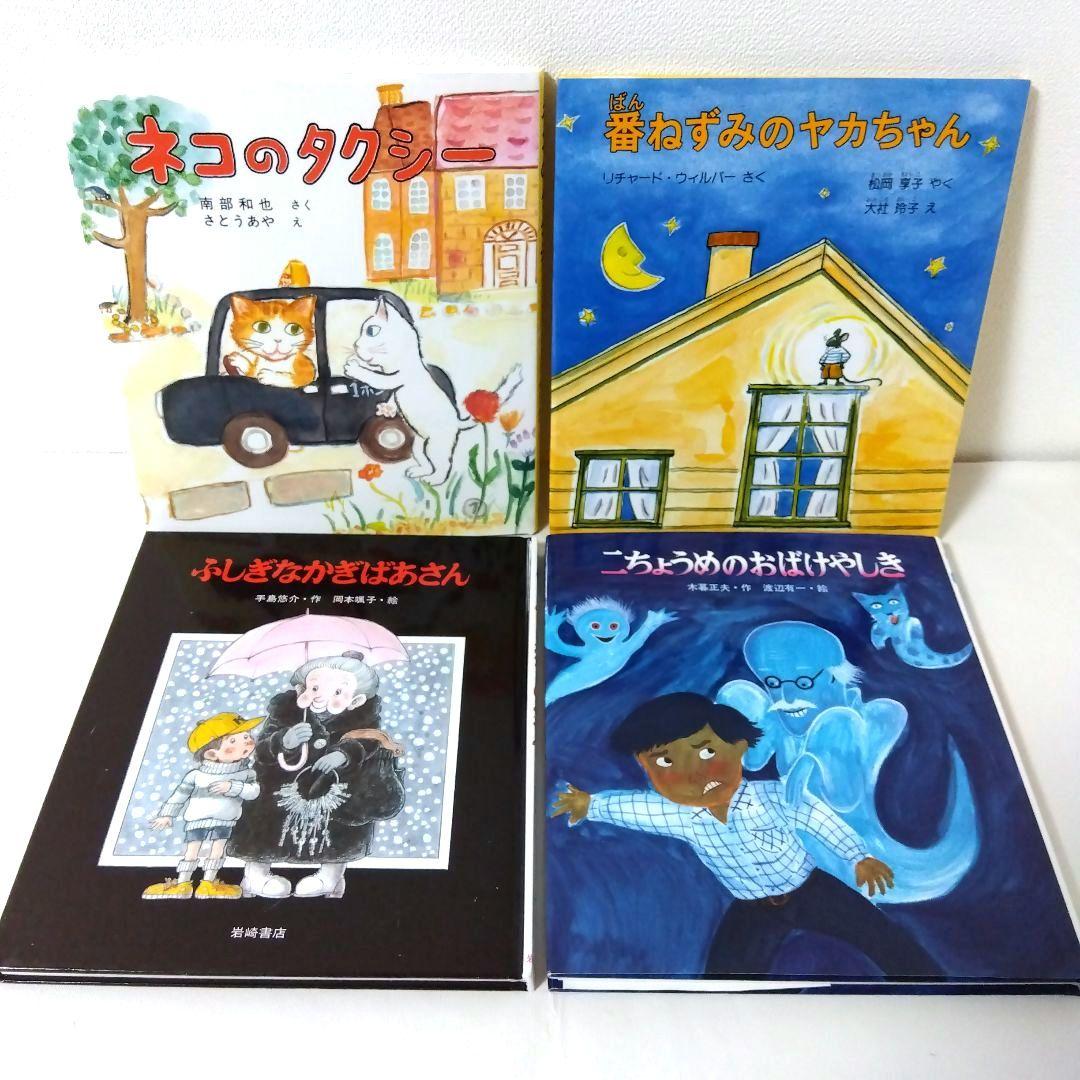 50冊】くもん推薦図書AB 絵本児童書まとめ売り 低学年 No87