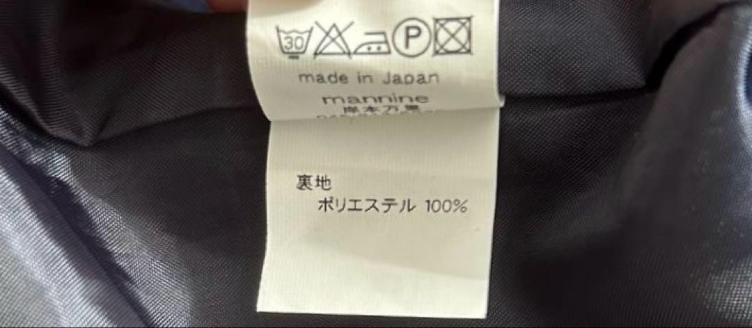 新品未使用】マンナイン 七部袖 Aライン膝丈ワンピース 幾何学