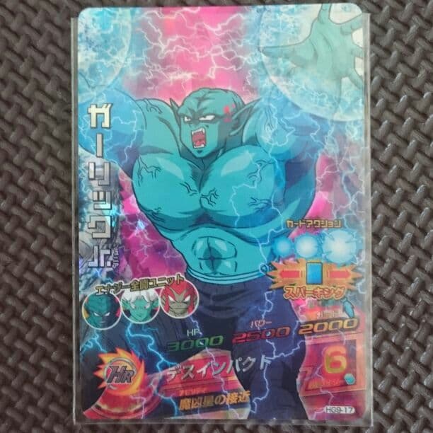 ドラゴンボールヒーローズ ガーリックjr 新品 メルカリ ドラゴンボールヒーローズ ガーリックjr 新品 メルカリ