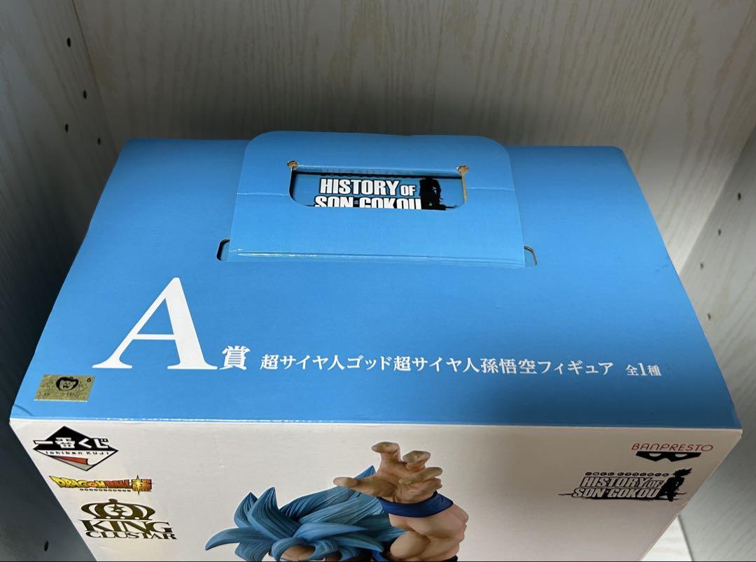 一番くじ　ドラゴンボール　HISTORY OF SON GOKOU A賞
