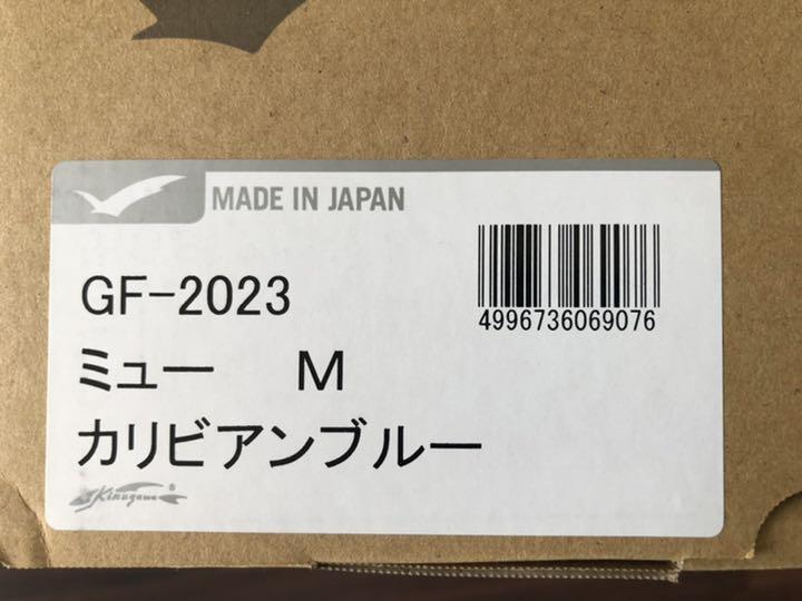 格安超歓迎 GULL ミューフィン カリビアンブルー Mサイズ 6JqXz-m55055848817 100%新品お得