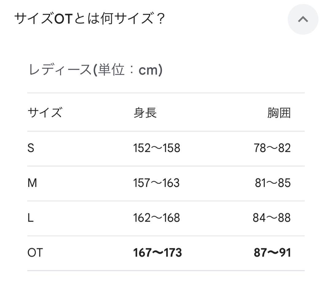 安室奈美恵着用モデル　adidas レディース ジャージ  ワンピース