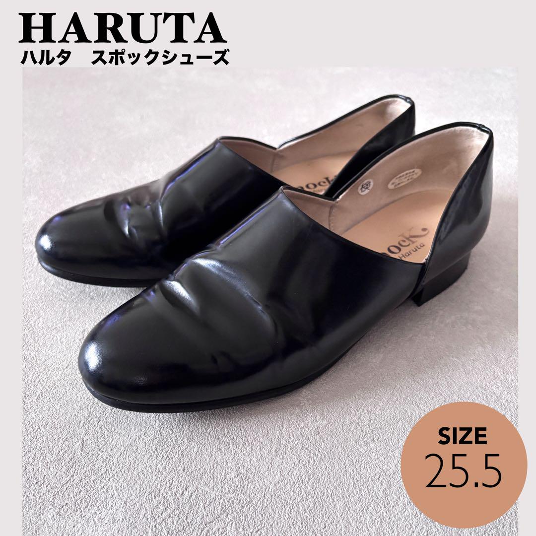 【新品】スポックシューズ ハルタ 25 黒 ハルタ HARUTA レディーススポックシューズ （ブラック