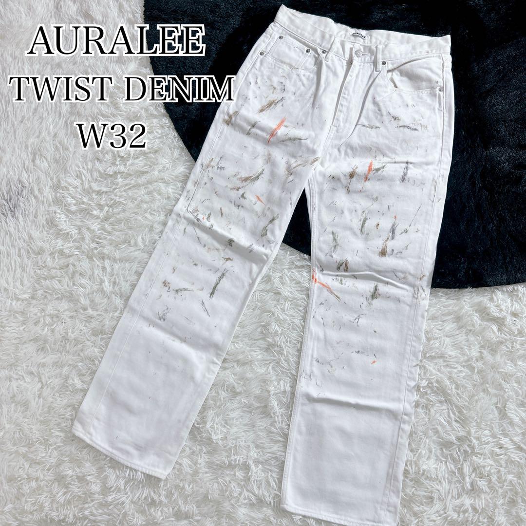 AURALEE オーラリー　ハンドペイントパンツ　TWIST DENIM W32