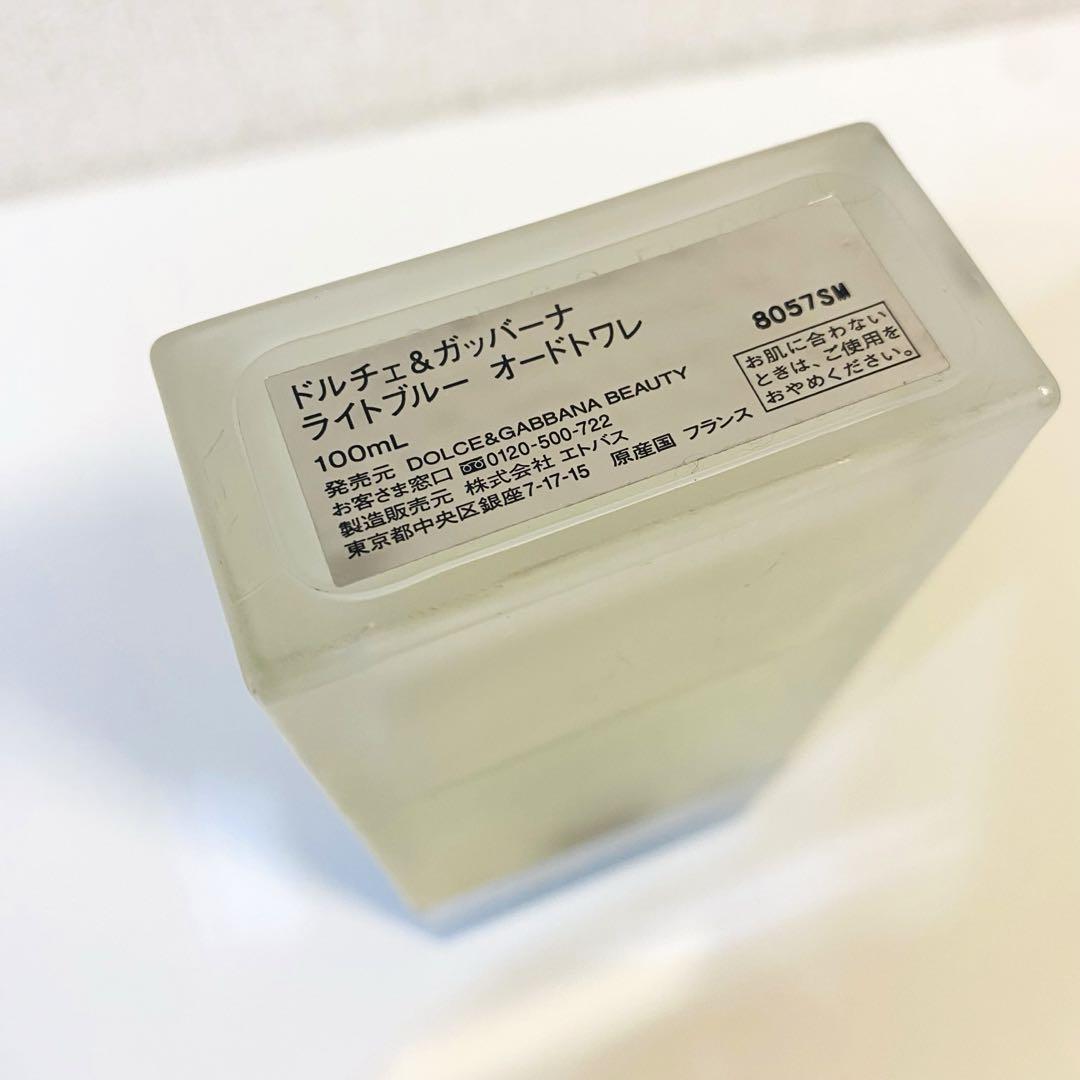 DOLCE&GABBANA 大きめサイズ100mlドルガバ　ライトブルー　香水