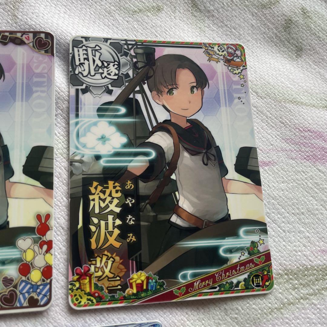 【オープニング 大放出セール】 艦これアーケード メルカリ - 綾波ホロ補強増設セット その他