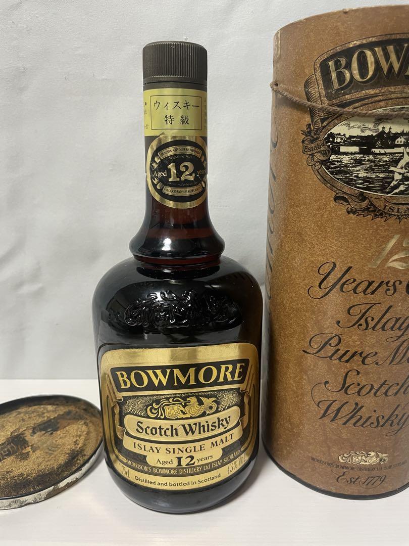 ボウモア BOWMORE 12年 ダンピーボトル 旧ボトル ケース付き ボウモア BOWMORE 12年 ダンピーボトル 旧ボトル ケース付き