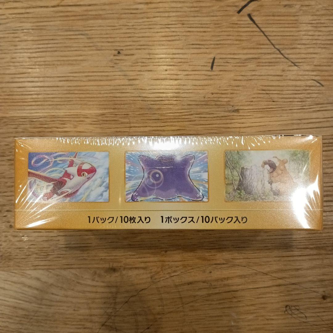 ポケモンカード Vスターユニバース 未開封 シュリンク付き 1BOX
