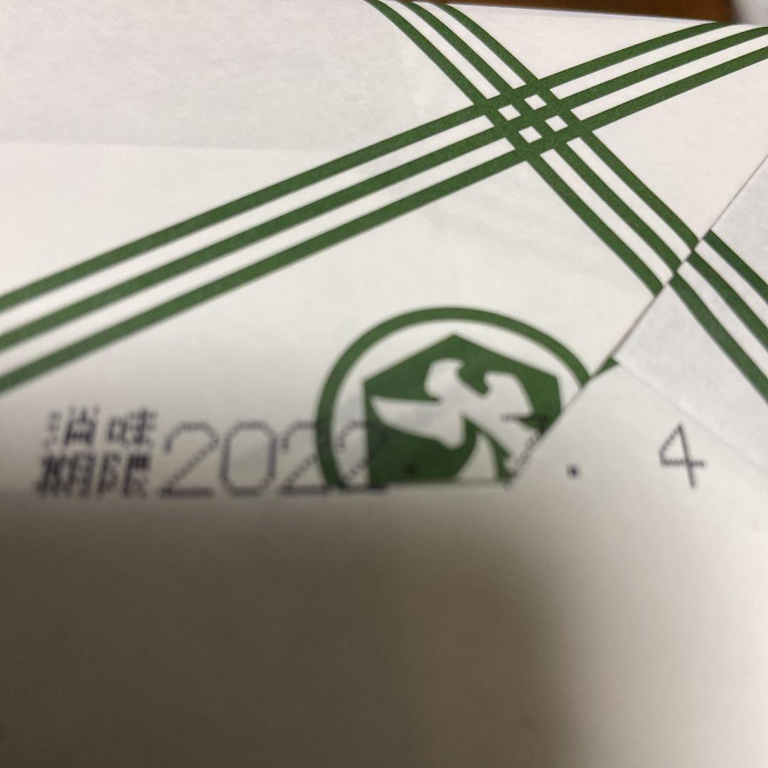 爆買い豊富な 堂本製菓の大師巻 MIXご贈答用二箱 大師巻き cSAr4-m55057135699 18袋入 特典進呈