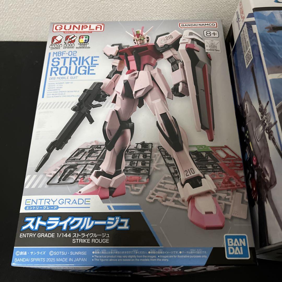 HG キャバリアーアイフリッド オプションパーツ15 EG ストライクルージュ