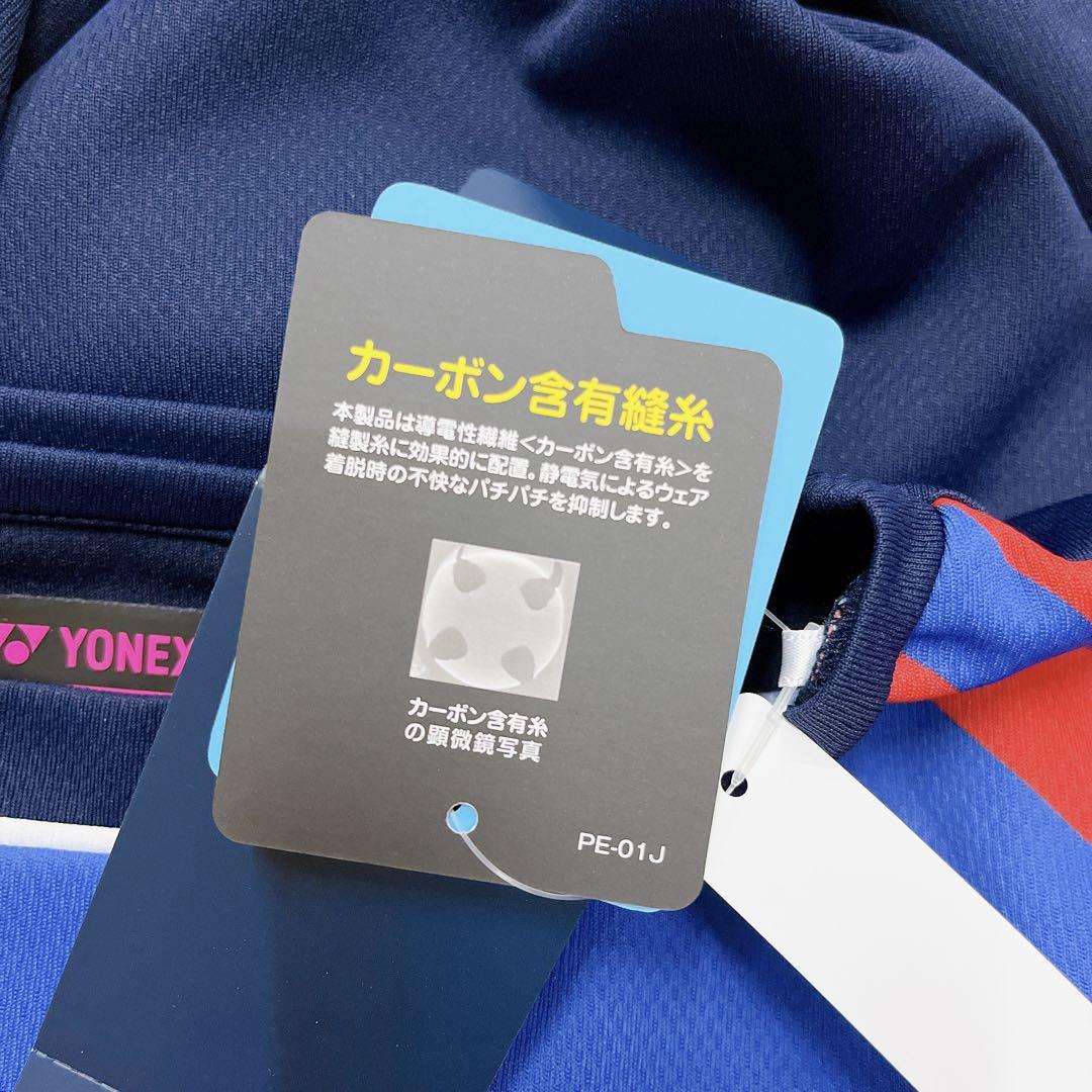 ヨネックス　ウィメンズゲームシャツ　紺 M 新品