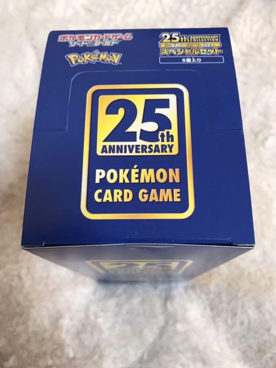 爆買い 25th anniversary スペシャルセット完全未開封 1カートン 最安値 Hl5rG-m55059699071 豊富な2022