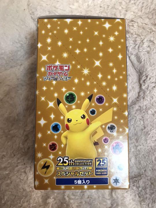 爆買い 25th anniversary スペシャルセット完全未開封 1カートン 最安値 Hl5rG-m55059699071 豊富な2022