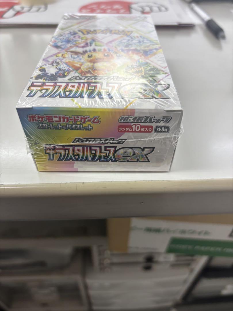 P*e様 ポケモンカードゲーム テラスタルバースEX
