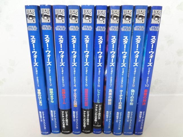 21600円 福袋 アナキン様専用 スターウォーズBlu-ray全巻セット 21600円 福袋 アナキン様専用 スターウォーズBlu-ray全巻セット