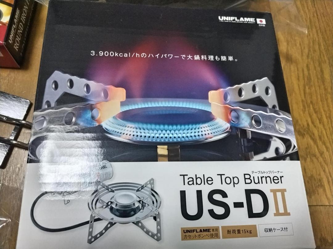 新品 送料無料 限定セット ユニフレーム テーブルトップバーナー US-D2