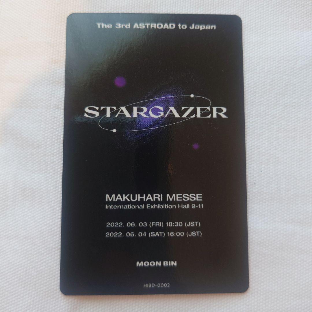 ASTRO ムンビン 公式 トレカ STAR LIGHT ASTRO ムンビン MOONBIN 幕張メッセ STARGAZER トレカ - メルカリ