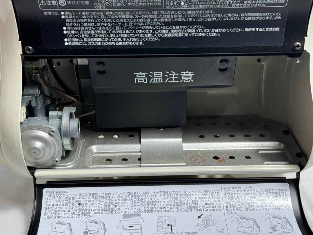 イワタニ カセットガスストーブ 　CB-STV-MYD