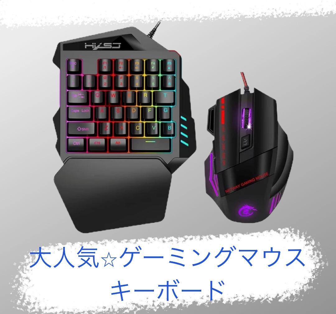 メルカリ ゲーミングマウス キーボード フォートナイト Switch Ps4 Pc周辺機器 3 0 中古や未使用のフリマ