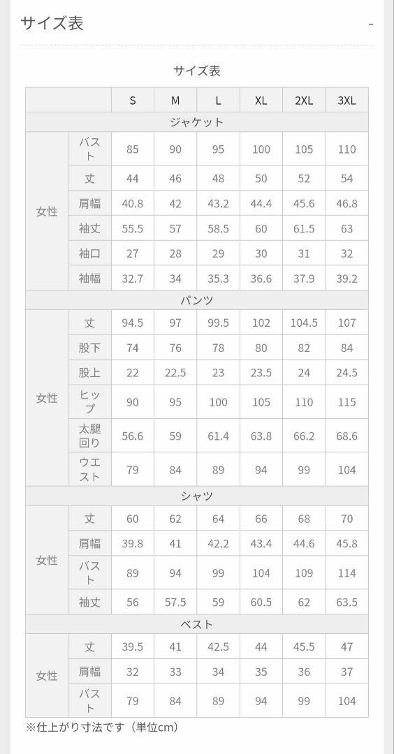 【刀剣乱舞】豊前江　コスプレ衣装