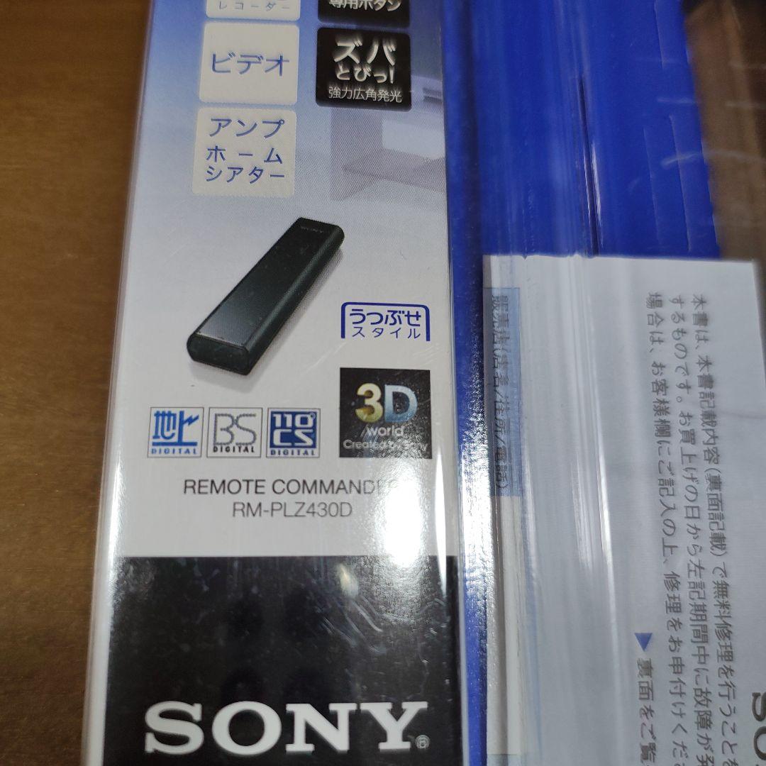 4K対応49型液晶モニター