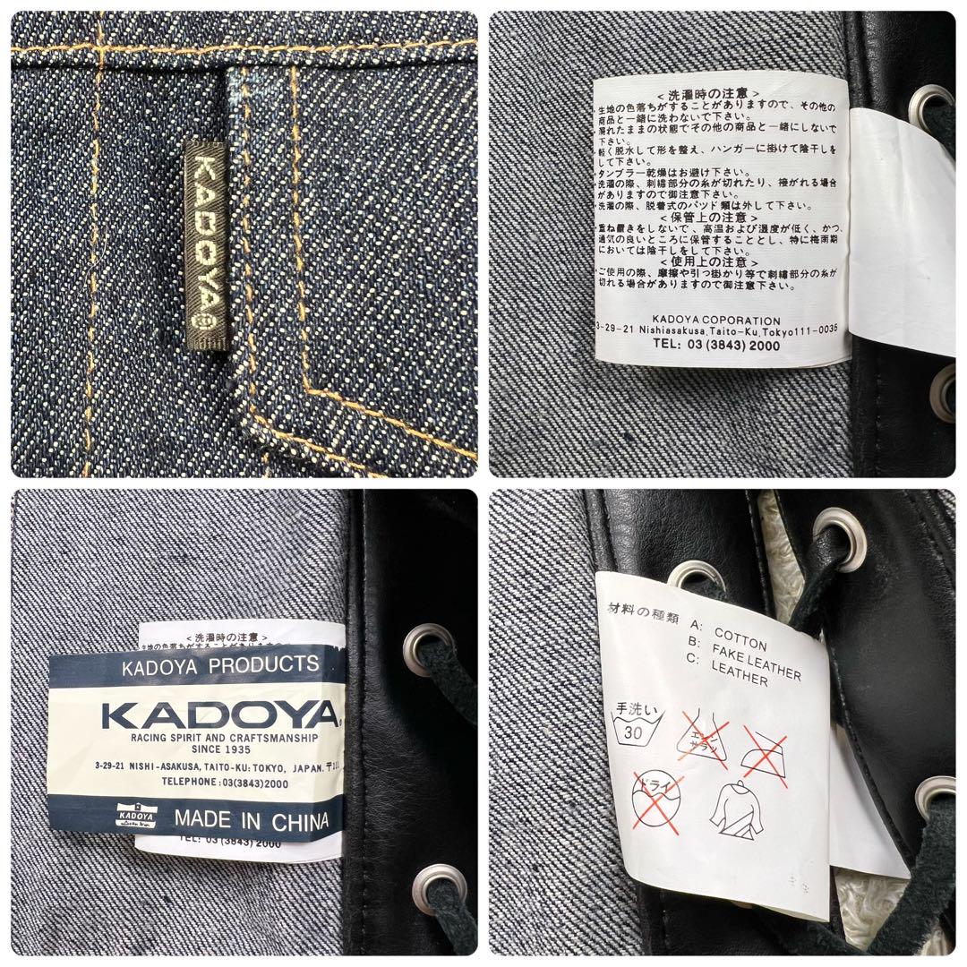 未使用保管品 カドヤ KADOYA デニムベスト 川崎 ZRX 編み上げ XL位_画像1