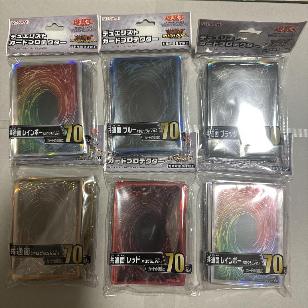 遊戯王 公式スリーブ 共通面 - メルカリ