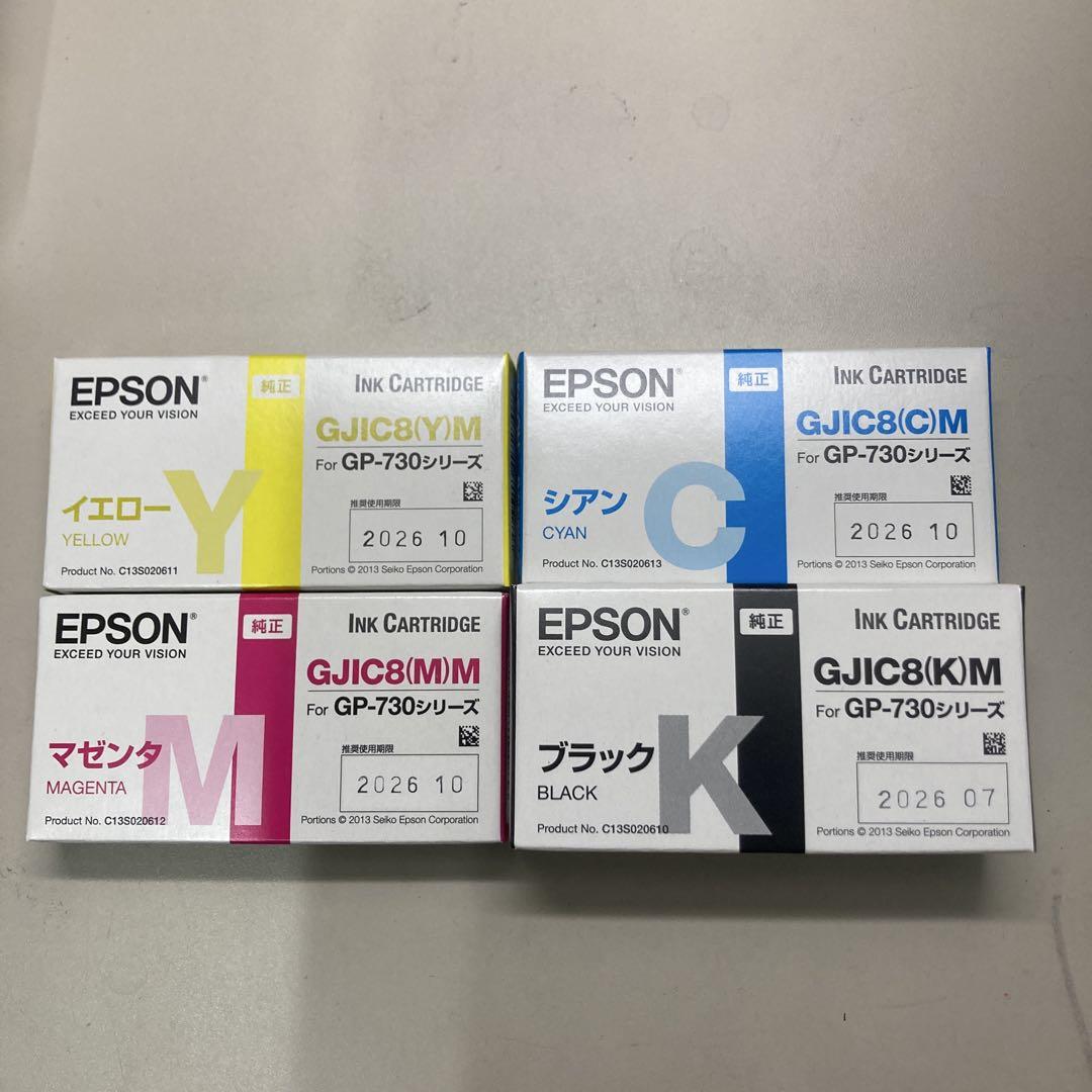 【新品未使用】EPSON GP-730 インクカートリッジ4✖️2個セット合計8個