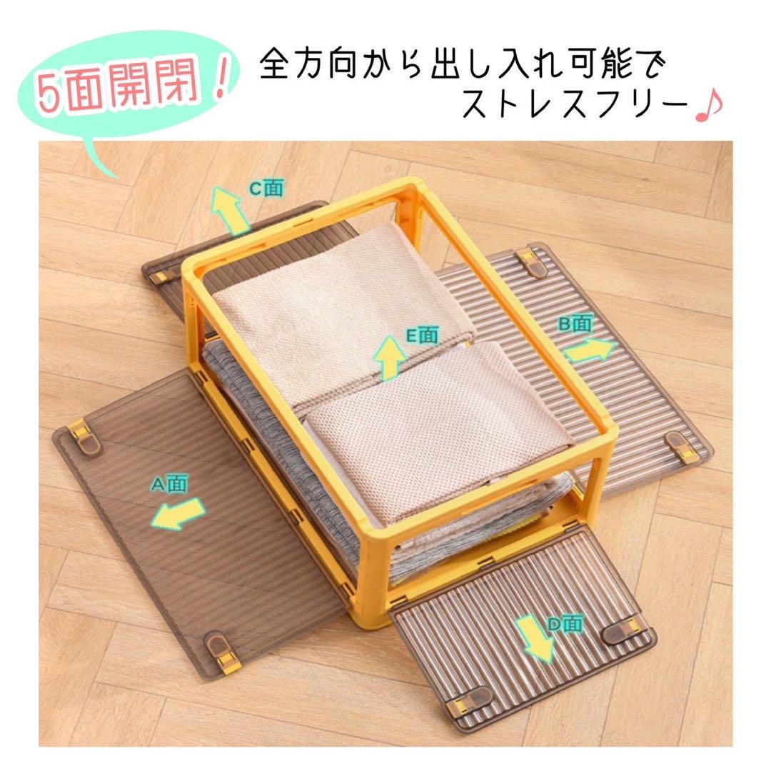 折り畳み 収納ボックス ホワイト 3点セット 大容量 5面開閉 衣装ケース