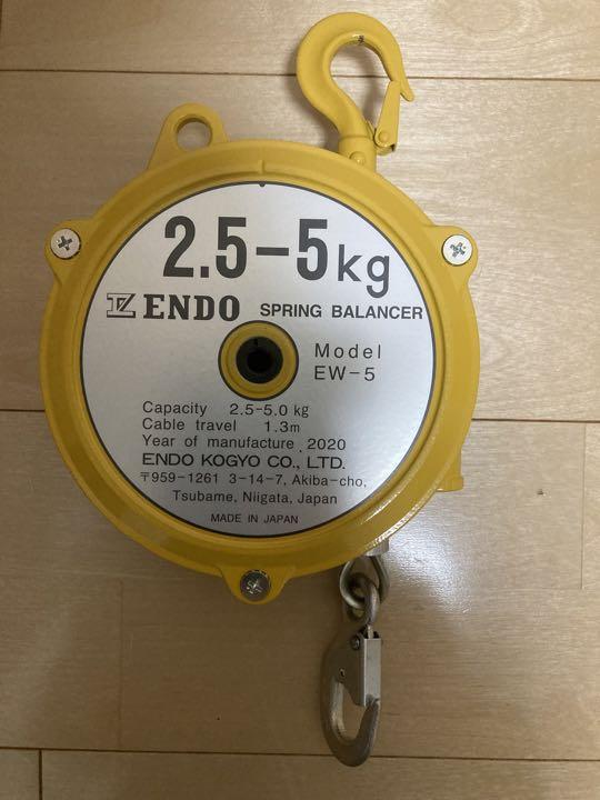 ENDO スプリングバランサー 2.5-5kg - 通販 - pinehotel.info