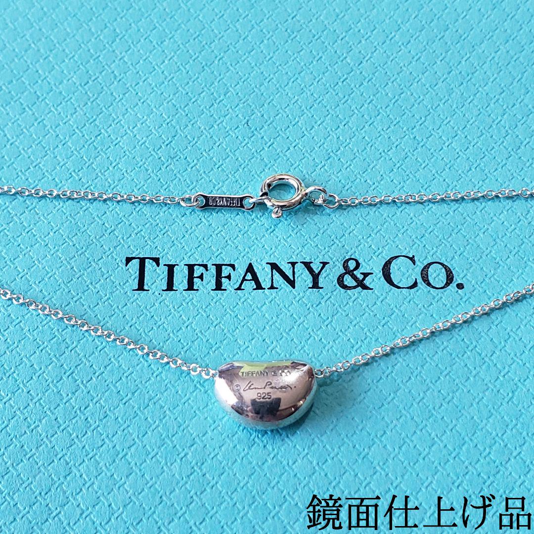 2021新発
ティファニー ネックレス ビーンズ M シルバー ペレッティ 刻印あり 極美品 ネックレス 2021新発
ティファニー ネックレス ビーンズ M シルバー ペレッティ 刻印あり 極美品 ネックレス