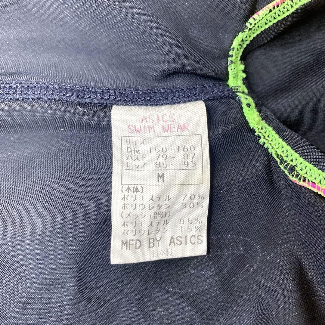 アシックス　asics  レディース　ALS115  競泳水着　Mサイズ