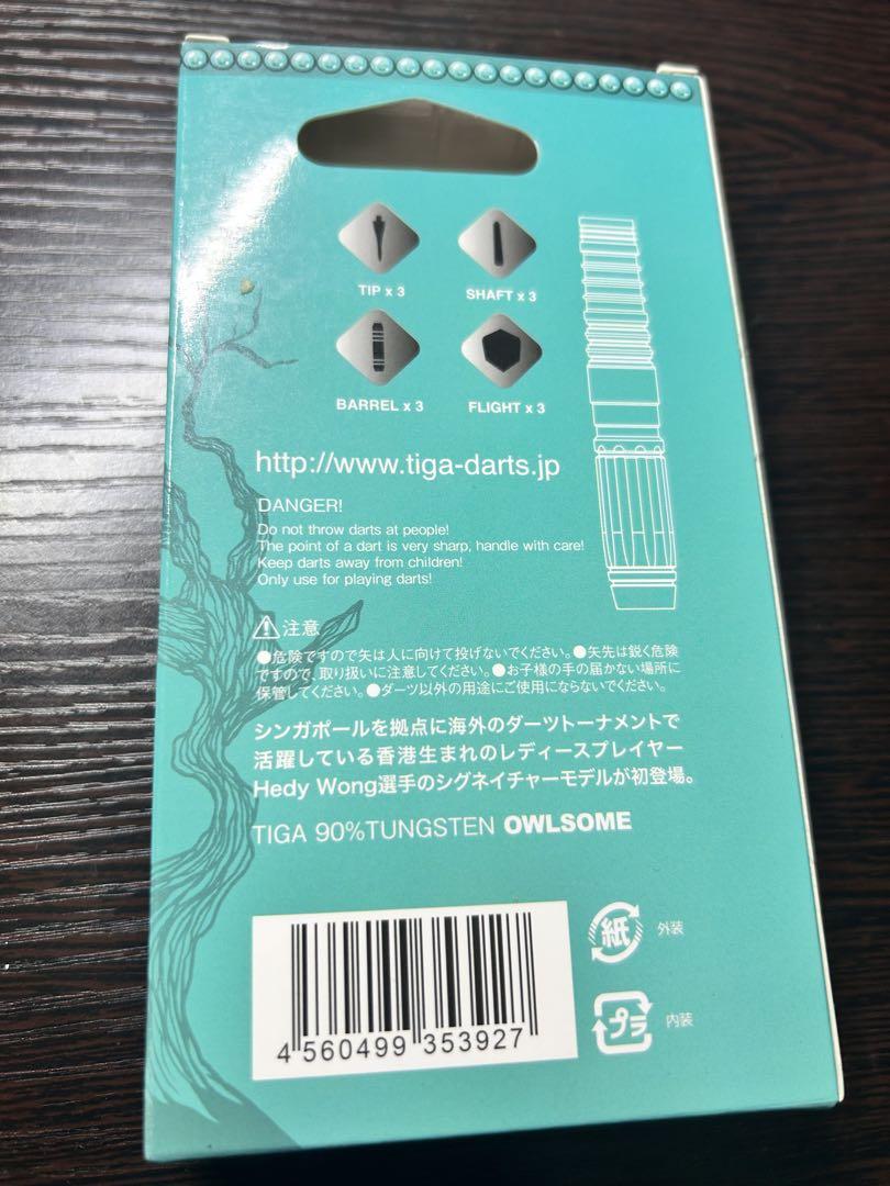 TIGA（ティガ)OWLSOME(オウルサム) 2BA へディ・ウォン選手モデル
