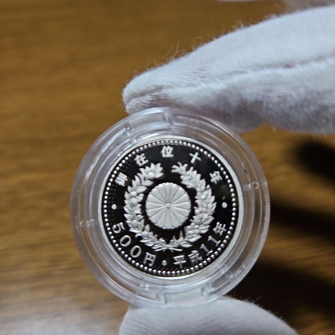 天皇陛下御在位十年記念500円プルーフ貨幣ケース付き