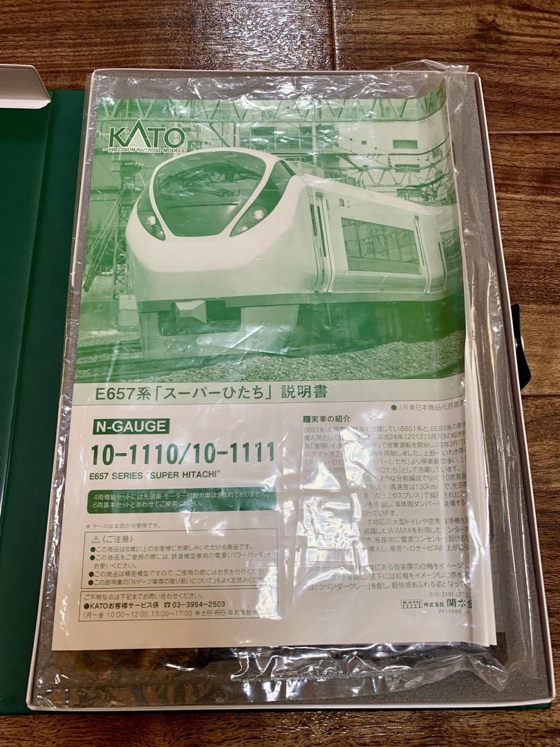 KATO E657系　スーパーひたち　10両フル編成 室内灯装備