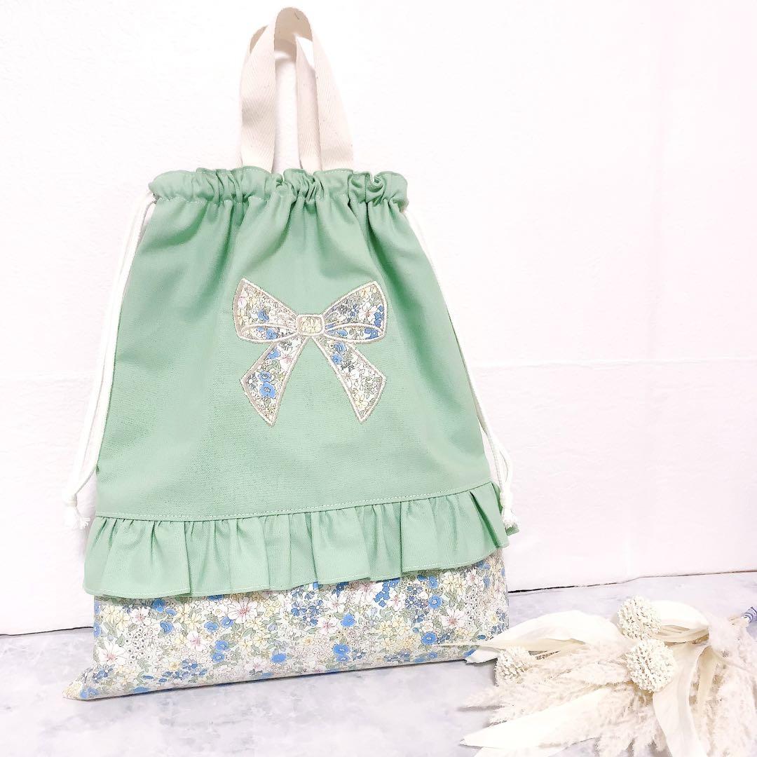 【完成品】 入園　入学　セット　レッスンバッグ　シューズバッグ　グリーン　女の子