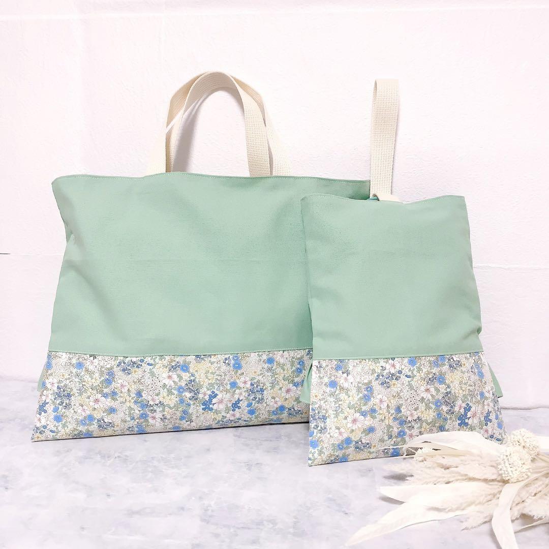 【完成品】 入園　入学　セット　レッスンバッグ　シューズバッグ　グリーン　女の子