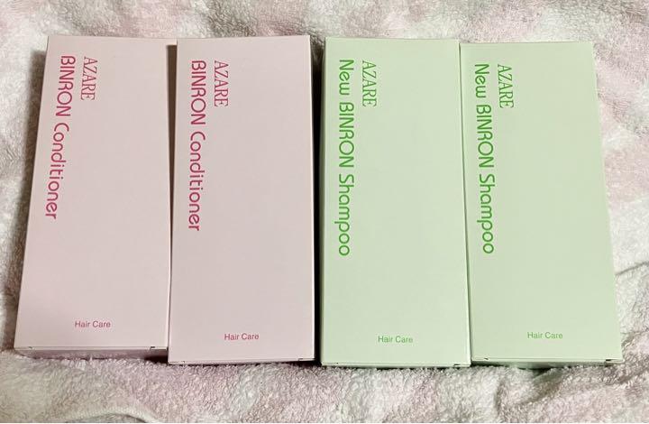 【最終値下げ】アザレ ニュービンロンシャンプー＆コンディショナーセット