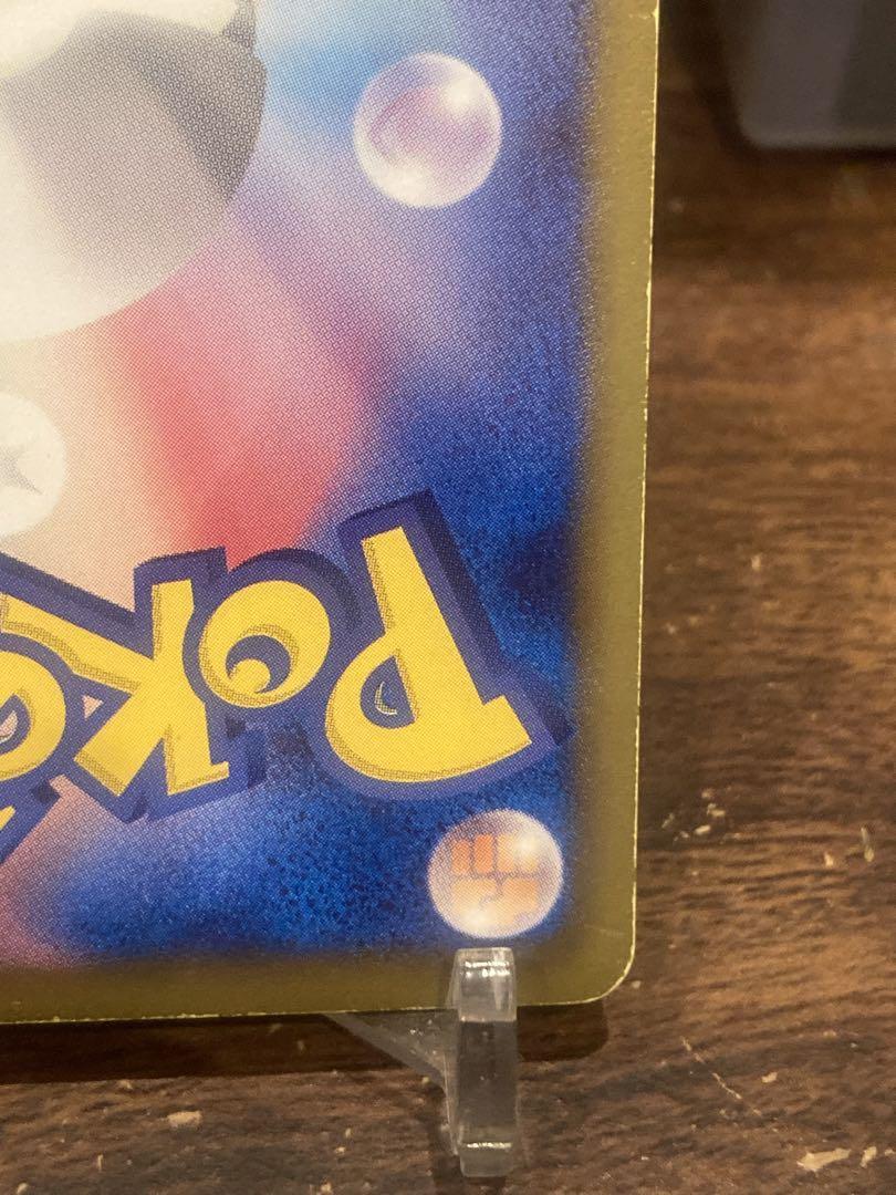 大特価 ゲリラ BW ライデンナックル アララギ博士SR【ポケモンカード】
