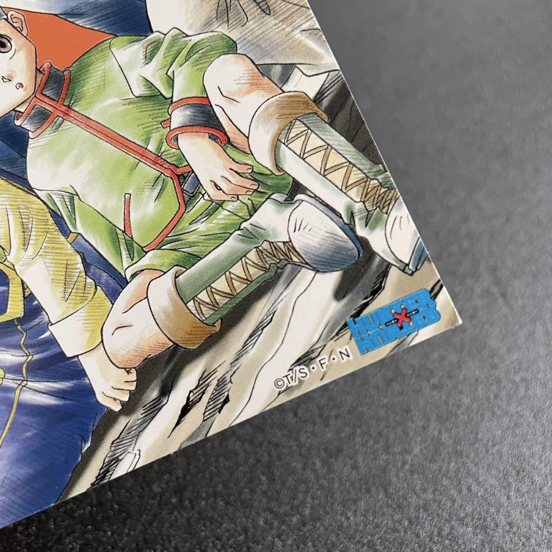 HUNTER×HUNTER ハンターハンター　年賀状　はがき　アニメイト