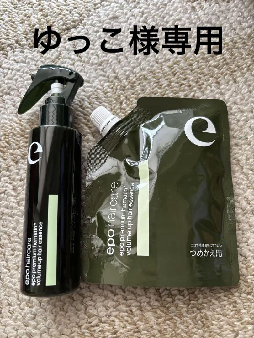 エポプレミアムヘマチン ボトル&つめかえ用セット - メルカリ