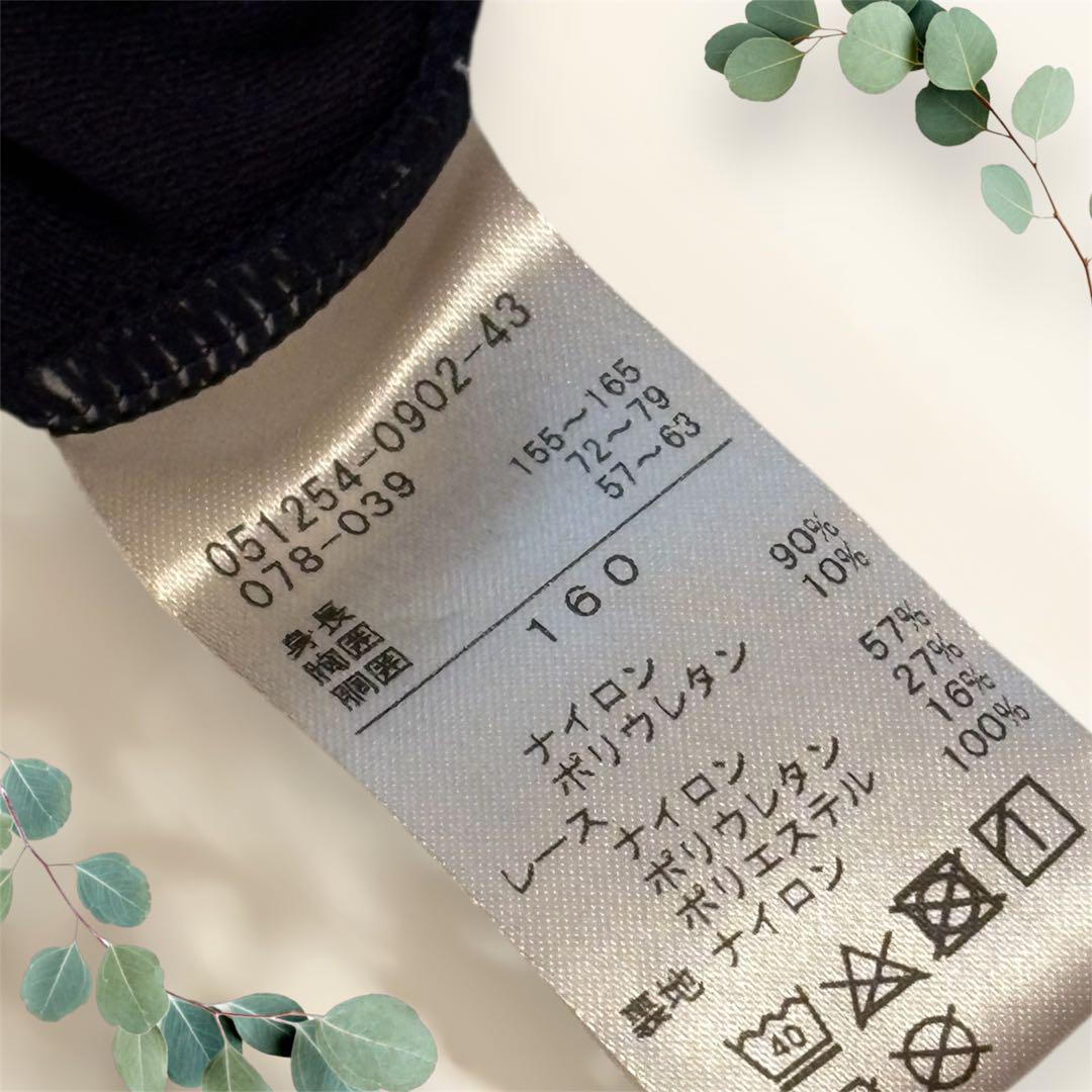 全信頼を寄せる Chacott メルカリ - サイズ160 バレエレオタード バレエ
