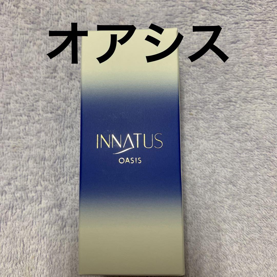 新品イナータス　オアシス