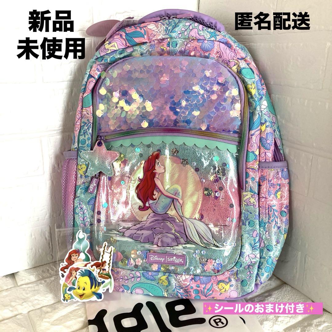 ✨海外限定✨アリエル リュック smiggle キッズ ディズニープリンセス