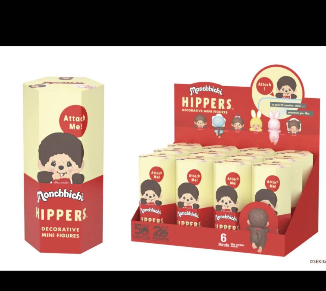 HIPPERS Monchhichi ヒッパーズ モンチッチ アソート2BOX